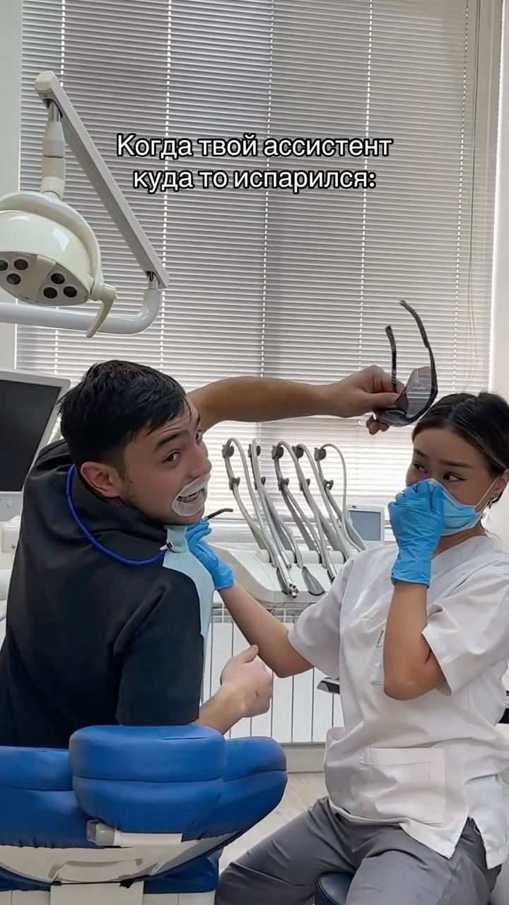 Наши ассистенты