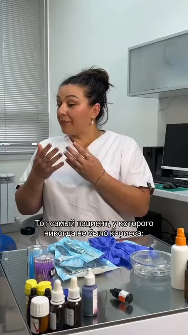 Рабочие моменты